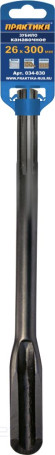 Зубило SDS-MAX канальное ПРАКТИКА 26 х 300 мм (1шт.) клипса (034-830)