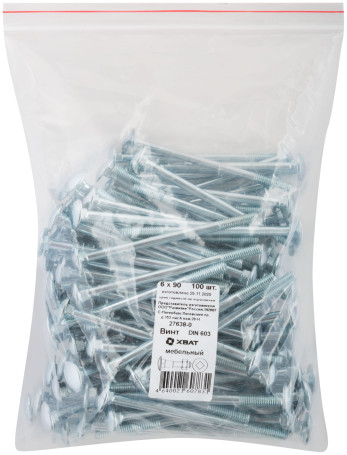 Винт мебельный (DIN 603) 6х90 (фасовка 100 шт)