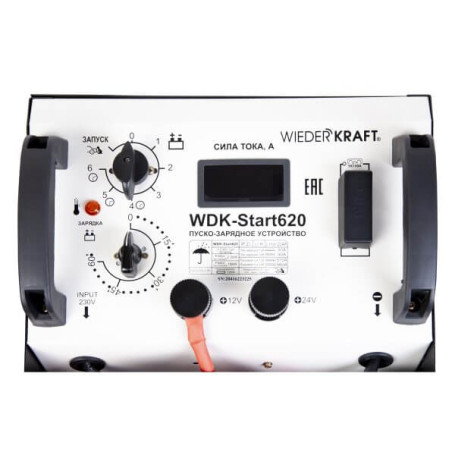 Start-up charger WDK-Start620