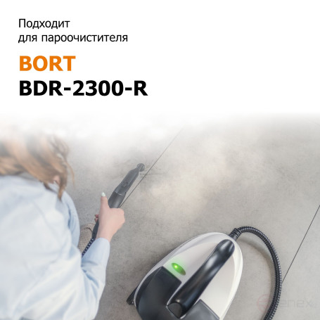 Насадка для пароочистителя BORT Big nozzle