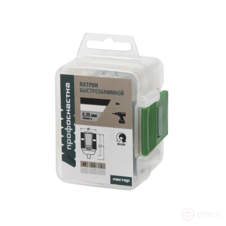 Cartridge 041 Master used LOCK 1-10 mm 1/2- 20UNF, plastic box, 1/50