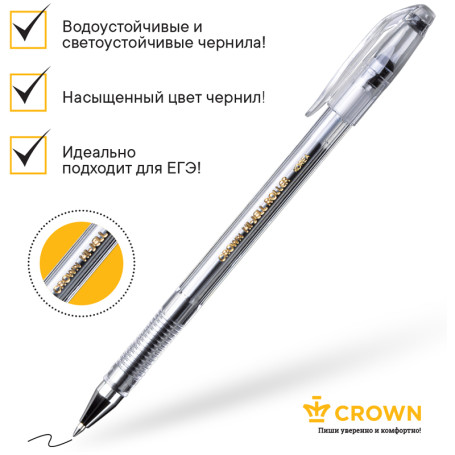 SET OF GEL PENS FOR THE UNIFIED STATE EXAM BLACK 0.5 NEEDLE.CT.CROWN, 2 pcs