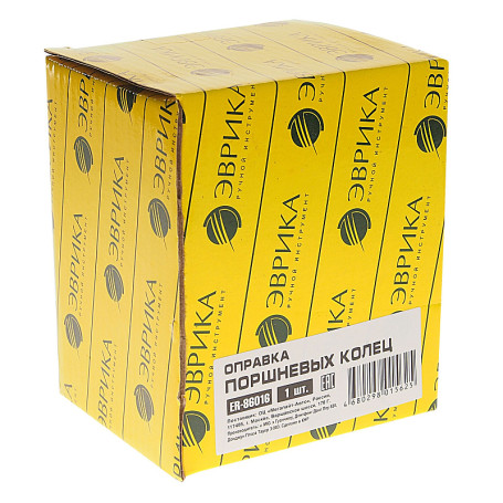 Piston ring mandrel ER-86016 length 88.9 mm, working dimensions: 76.2-177.8 mm. EUREKA 1/36