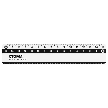 Ruler 15cm STAMM, plastic, with wavy edge, double scale, transparent, colorless, European weight