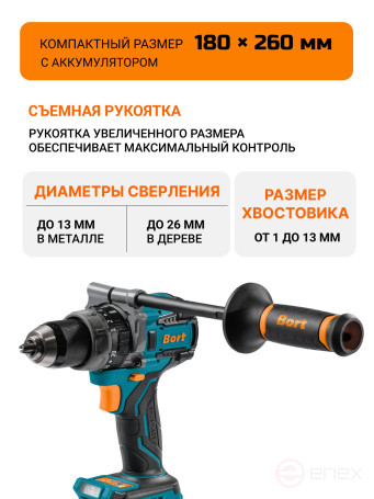 Cordless impact drill BORT BAB-21Ix2Li-XDK (2x4Ah+battery)