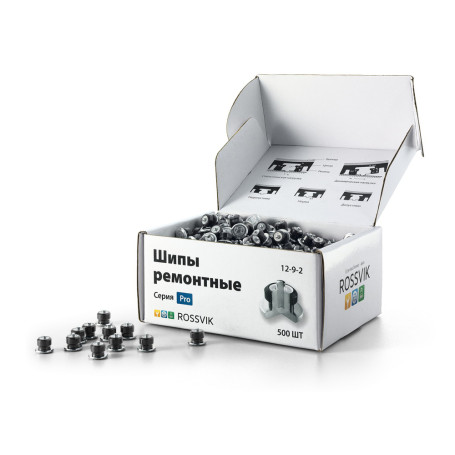 Шип ремонтный ROSSVIK 12-9-2 серия PRO (коробка 500шт)