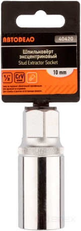Eccentric Stud Wrench (10mm) Avtodor PRO (40420)