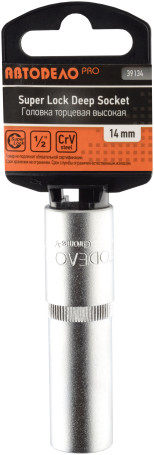 Головка торцевая высокая *14 (1/2") АвтоDело PRO (39134)
