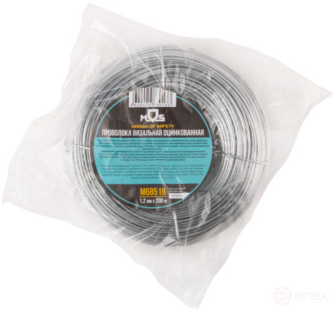 Galvanized knitting wire 1.2 mm x 200 m
