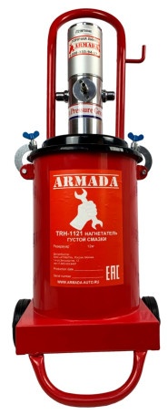 Thick grease blower pneumatic ARMADA