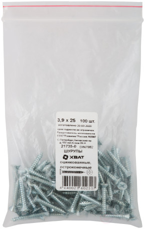 Шурупы оцинкованные, остроконечные DIN7982, 3,9 х 25 (фасовка 100 шт)