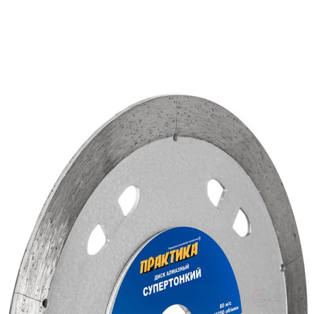 Диск алмазный несегментный ПРАКТИКА "Профи-Керамика" 125 х 22 х 10 мм, толщина 1,1мм (911-757)
