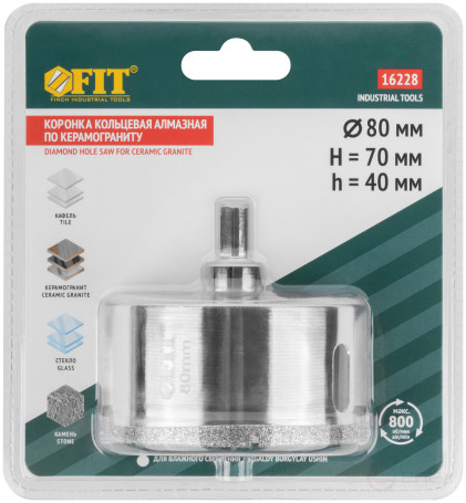 Коронка кольцевая по керамограниту, камню и кафелю алмазная с центровочным сверлом 80х70 мм