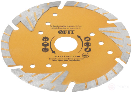 Universal diamond cutting disc with protective sectors (dry and wet cutting) 125x1.9x7x22.2 mm