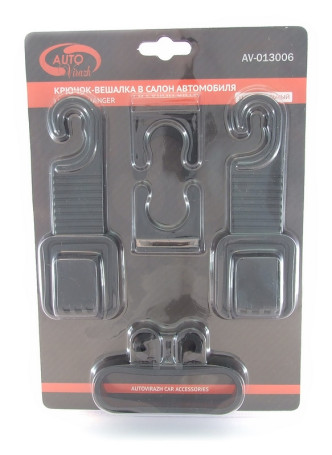 Universal car hanger hook with attachments for suspension and carrying, in a blister