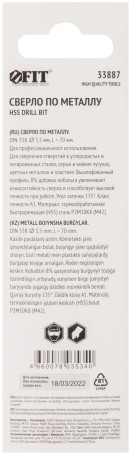 HSS metal drills with cobalt addition of 8% Profi (M42) in a blister of 3.5 x 70 mm (1 pc.)