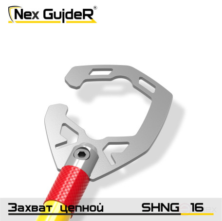 Grappling sling hook SHNG 16