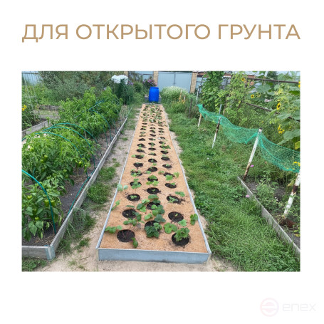 Coconut fiber mulch, Geoplastboard, covering material 0.2 x 1.5 meters