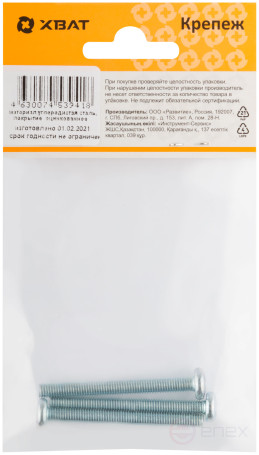 A semi-cylindrical screw. a head with a full thread of pins. DIN 7985 5x50 3 pcs.(packing)