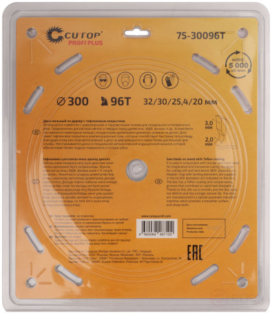 Диск пильный по дереву с тефлоновым покрытием 96Т, CUTOP Profi plus, 300 х 2,0/3,0 х 32/30/25,4/20 мм