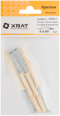 Nylon dowel-nail with concealed cuff LYT 6 x 60 UK KP (packing of 4 pcs.)