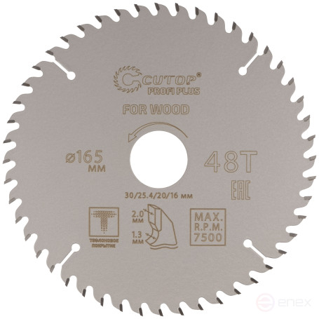 Диск пильный по дереву с тефлоновым покрытием 48Т, CUTOP Profi plus, 165 х 1,3/2,0 х 30/25,4/20/16 мм