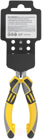 Тонконосы "Смарт", трехцветные прорезиненные ручки, никелевое покрытие 160 мм