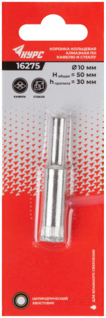 Коронка кольцевая по кафелю и стеклу алмазная 10х50 мм