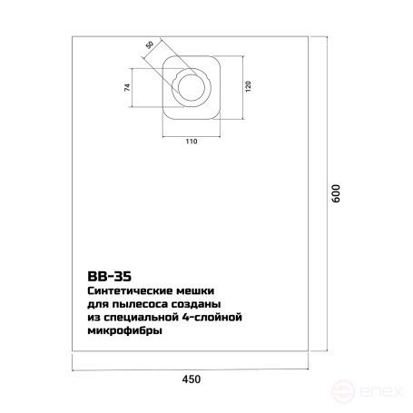 Мешки для пылесосов BORT BB-35