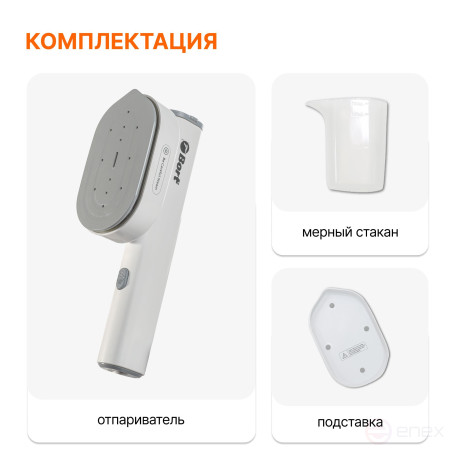 BORT Travel Clothes Steamer