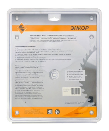 Saw blade on wood f230x30 z30