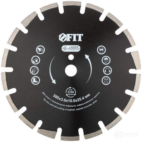 Диск отрезной алмазный cегментный (сухая и влажная резка), для асфальта, асфальтобетона, кирпича 300х3,0х10х25,4 мм