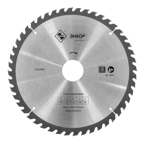 Saw blade on wood f300x50 z48