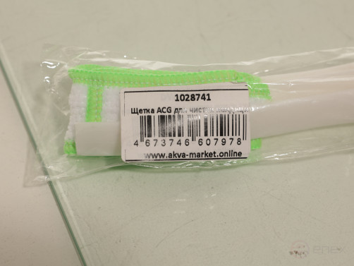 ACG ACG Air Conditioner Cleaning Brush 17 cm 1028741