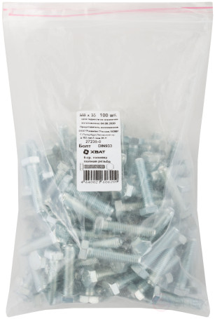 Болт 6-гранная головка (полная резьба) М8 х 35 100 шт DIN933 фасовка