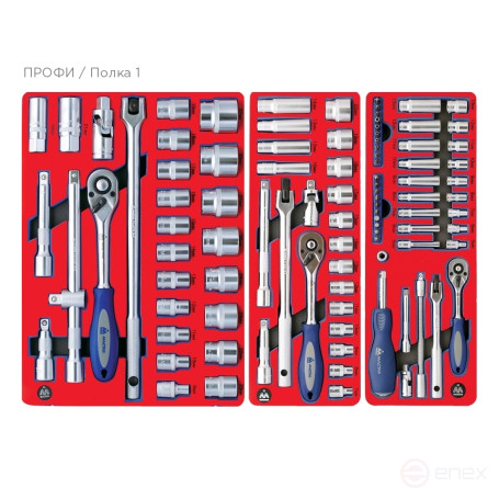 Set of tools "PROFI" for the cart, 14 loadings, 299 items MASTER 5-00299
