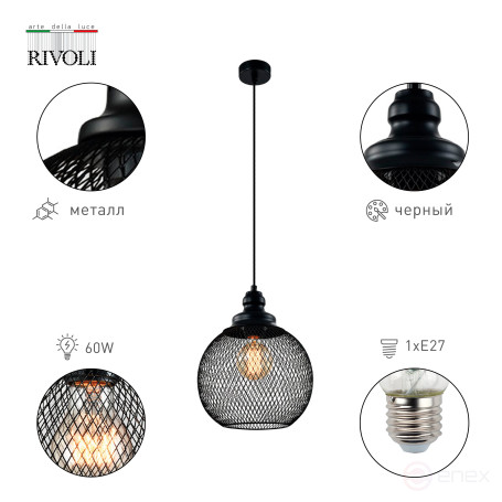 Pendant lamp Rivoli Rebeca 5096-201 1 x E27 40W Loft - country ceiling
