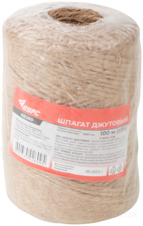 Шпагат джутовый, 2-ниточный, 1120 текс, 100 м
