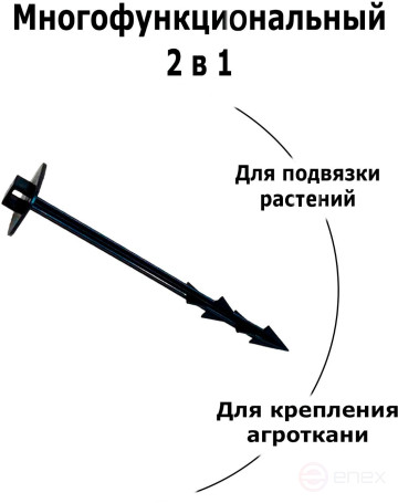 Колышки садовые для крепления и подвязки 18 см комплект 100 штук