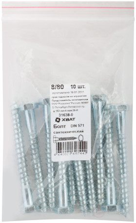 Болт сантехнический DIN 571 8/80 (фасовка 10 шт)