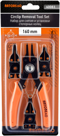 Разжим для стопорн. колец с 4-мя насадками (АвтоDело) 40061