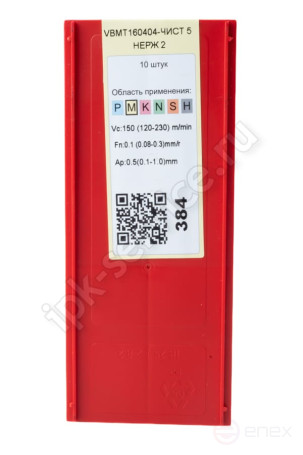 VBMT160404-TT YP731 Пластина твердосплавная ИПК