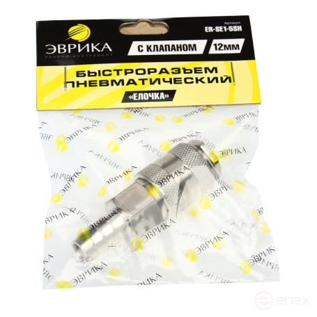Pneumatic quick release ER-SE1-5SH:with valve "herringbone" 12mm EUREKA