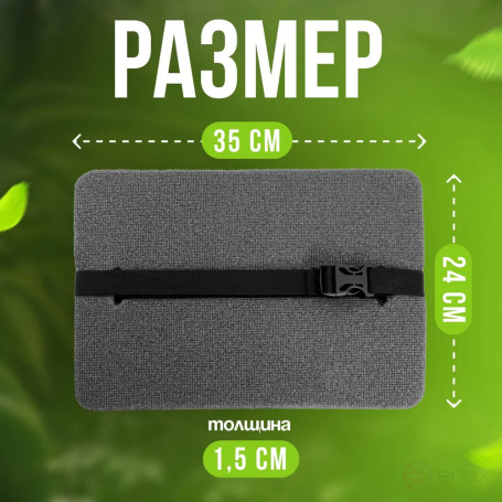 Tourist seat, 3-layer khaki, with foil, moisture-proof, multi-layer, foam/karemat, camping seat, hiking/hiking trunk 350x240x15 mm