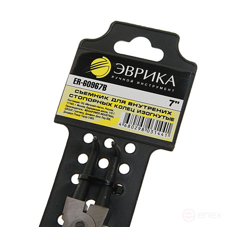 Puller for Inner locking rings Curved 7" EUREKA 1/6/60