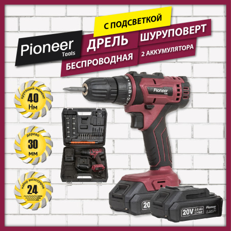 Аккумуляторная дрель-шуруповерт Pioneer CD-M2002C-USP