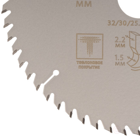 Диск пильный по дереву с тефлоновым покрытием 60Т, CUTOP Profi plus, 210 х 1,5/2,2 х 32/30/25,4/20 мм