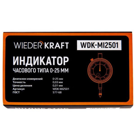WDK-MI2501 Индикатор часового типа 0-25 мм