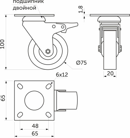Wheel meb. d75 h100 with a platform with a cut.rim with torm., grey AKS