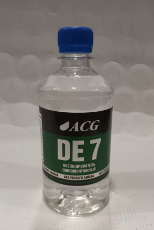 ACG DE 7 Обезжириватель шиномонтажный 0,45 л 1027249